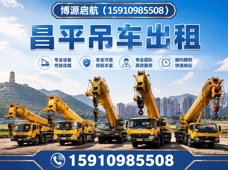 海淀区15910985508展示图